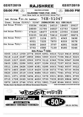 goa state lottery rajshree today result 7.30 pm live|Goa Rajshree 50 Weekly Lottery Result 7.30 PM Today .